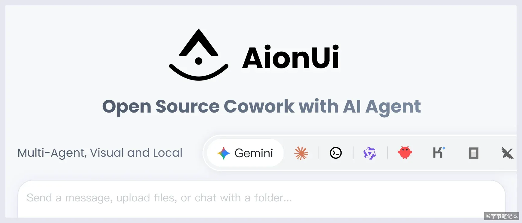 AionUi:免费开源的 AI Cowork 桌面应用,多 Agent 协作平台