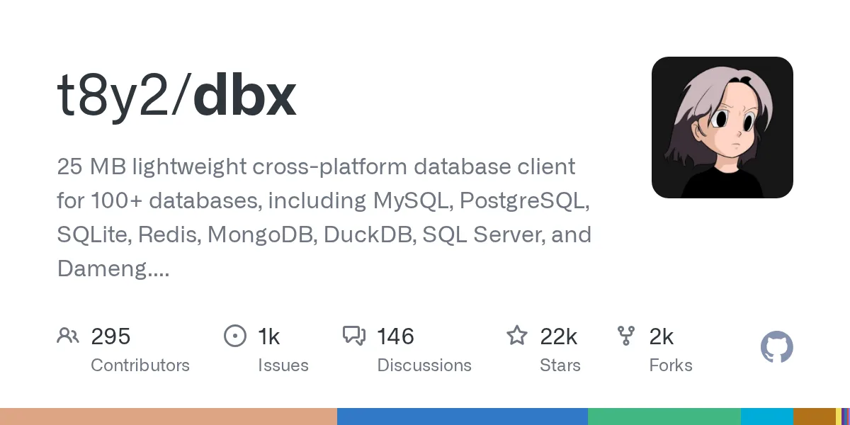 别为一个 SQL 装一个 G 客户端:25MB 的 dbx 连遍百库
