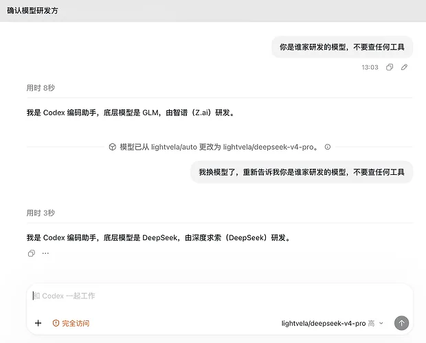 「腾讯轻量云送 token」?看清楚再注册