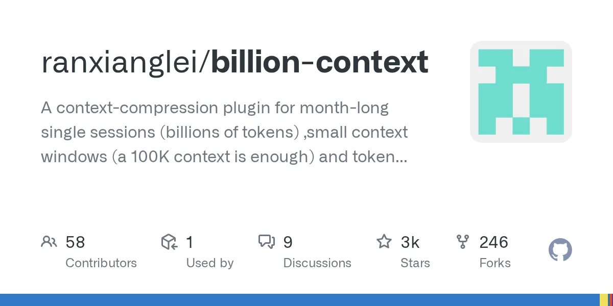 billion-context 还是 magic-context？Pi 用户的选择题
