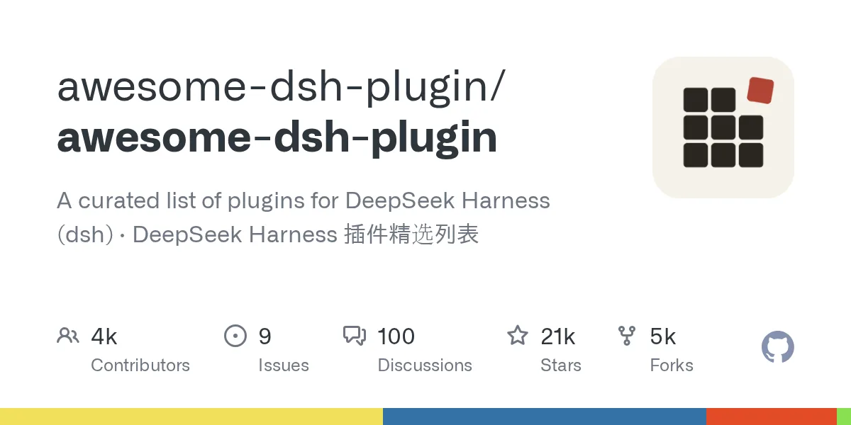 awesome-dsh-plugin 社区精选列表