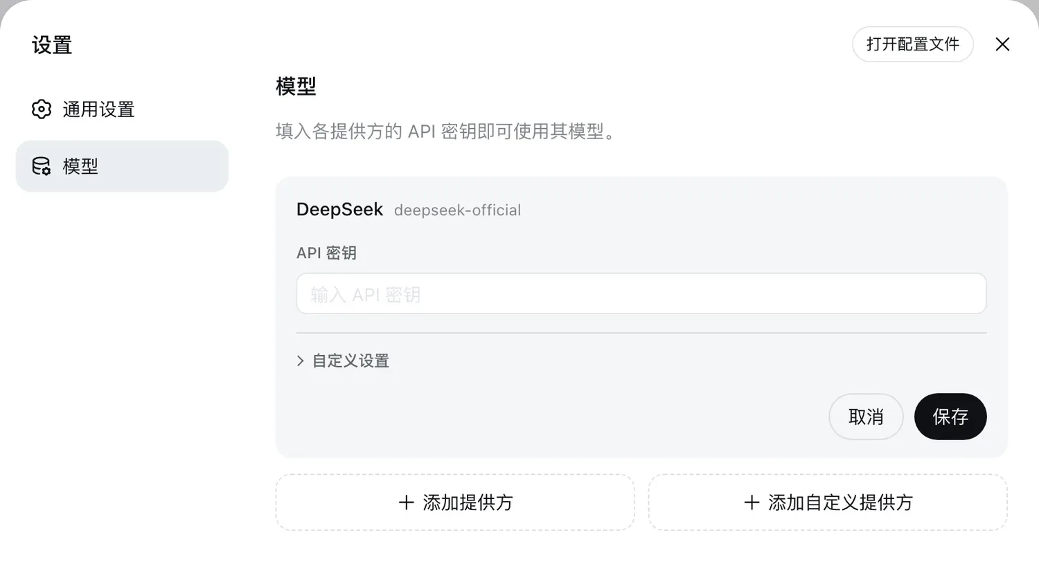 DeepSeek Harness Web UI 上手指南