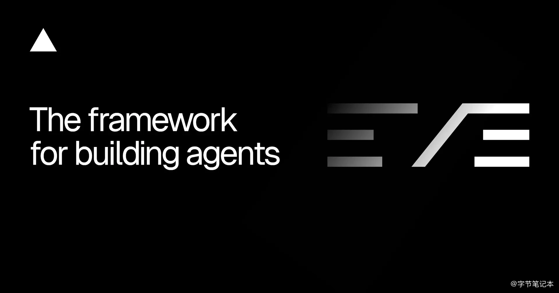 Vercel 开源 eve:一个目录就是一个 Agent