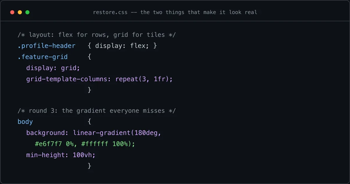 还原界面最关键的两段 CSS
