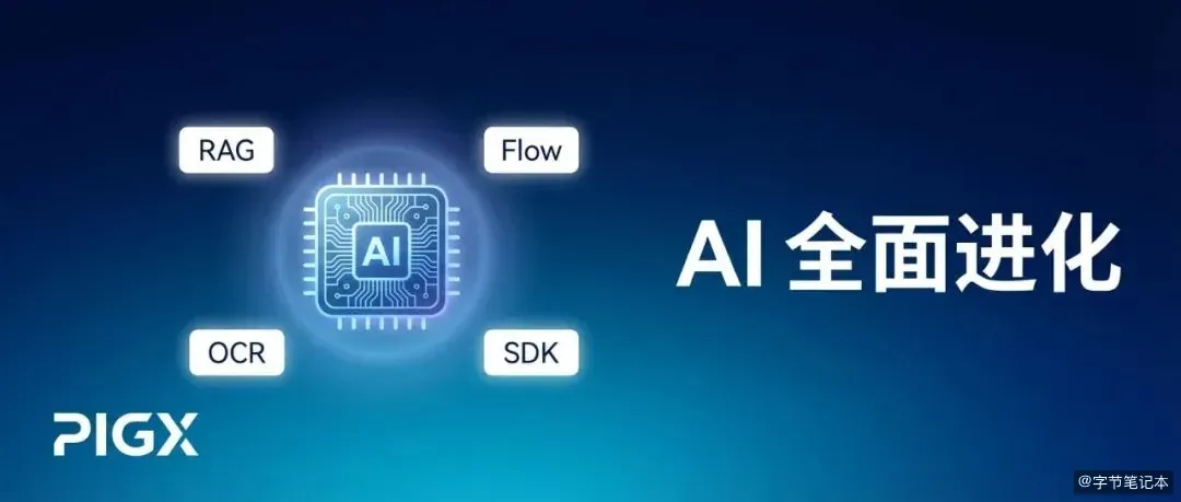 PgVector混合检索示意图